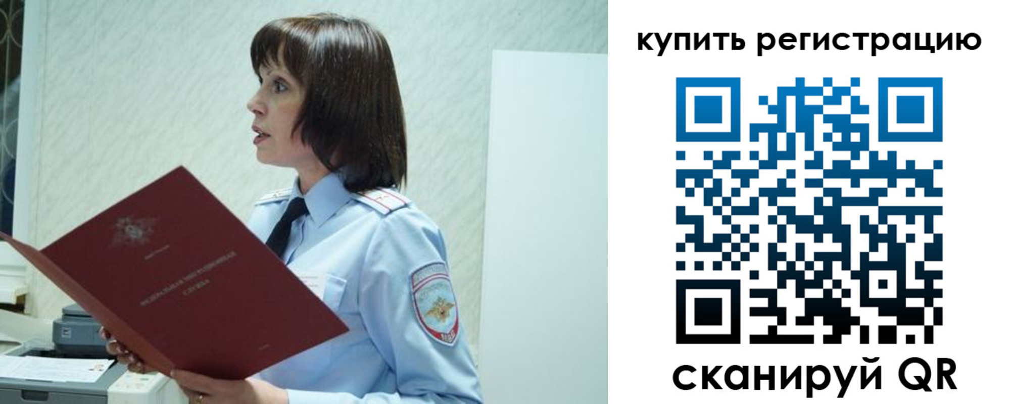 прописка иностранных граждан в Зеленодольске