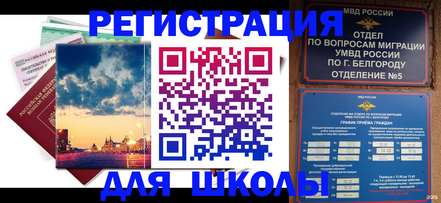 прописка от собственника в Зеленодольске