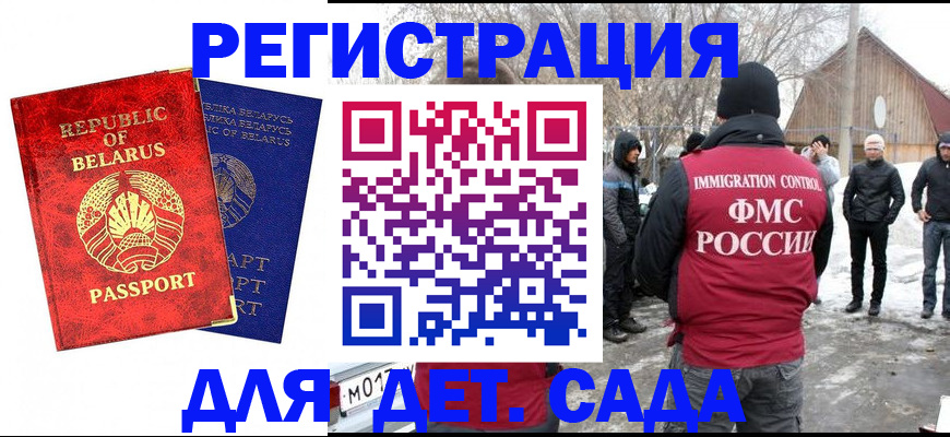 временная регистрация собственник в Зеленодольске